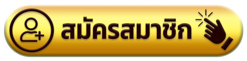 สมัคร W45