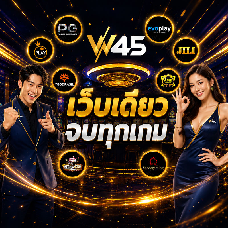 W45